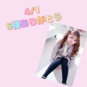 ヒメ日記 2026/04/06 22:37 投稿 ぴーす 熟女の風俗最終章 本厚木店