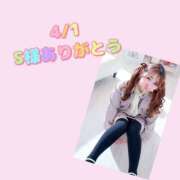 ヒメ日記 2026/04/09 10:21 投稿 ぴーす 熟女の風俗最終章 本厚木店