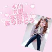 ヒメ日記 2026/04/09 10:31 投稿 ぴーす 熟女の風俗最終章 本厚木店