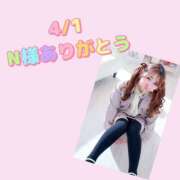 ヒメ日記 2026/04/09 10:35 投稿 ぴーす 熟女の風俗最終章 本厚木店