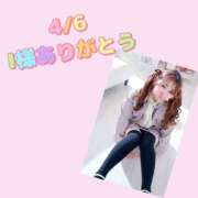 ヒメ日記 2026/04/09 12:32 投稿 ぴーす 熟女の風俗最終章 本厚木店