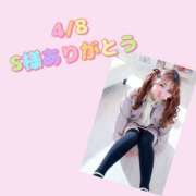 ヒメ日記 2026/04/09 12:42 投稿 ぴーす 熟女の風俗最終章 本厚木店