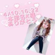 ヒメ日記 2026/04/30 21:55 投稿 ぴーす 熟女の風俗最終章 本厚木店