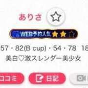ありさ お願いー、😿🙏 花火-hanabi-(すすきの)