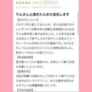 ヒメ日記 2026/02/23 15:57 投稿 月城りん ラブアイドル