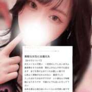 ヒメ日記 2026/02/27 16:01 投稿 月城りん ラブアイドル