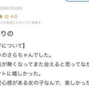 ヒメ日記 2026/02/28 20:51 投稿 さら★H過ぎるHカップ極嬢 BUNNY PLAS