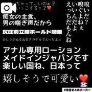 ヒメ日記 2026/02/14 12:56 投稿 オミナ 広島痴女性感フェチ倶楽部