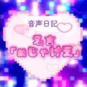 ヒメ日記 2026/02/18 18:36 投稿 オミナ 広島痴女性感フェチ倶楽部