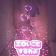 ヒメ日記 2026/02/21 20:56 投稿 オミナ 広島痴女性感フェチ倶楽部