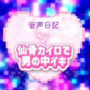 ヒメ日記 2026/02/26 01:06 投稿 オミナ 広島痴女性感フェチ倶楽部