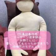 ヒメ日記 2026/02/26 23:06 投稿 オミナ 広島痴女性感フェチ倶楽部