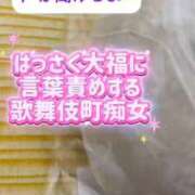 ヒメ日記 2026/02/27 20:46 投稿 オミナ 広島痴女性感フェチ倶楽部