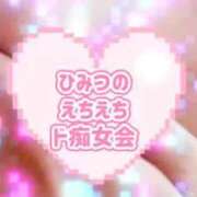 ヒメ日記 2026/02/28 00:46 投稿 オミナ 広島痴女性感フェチ倶楽部