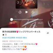 ヒメ日記 2026/02/28 22:16 投稿 オミナ 広島痴女性感フェチ倶楽部