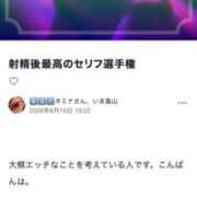 オミナ 射精後おもろい選手権 広島痴女性感フェチ倶楽部