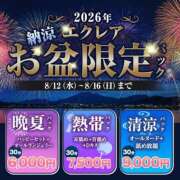 ヒメ日記 2026/08/13 11:04 投稿 雛乃（ひなの） エクレア神田-ECLAIR-天然貴姉乳舐手淫