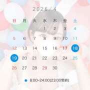 しゅり 🫧次回出勤🫧 恋するバニー