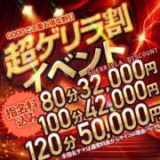 ヒメ日記 2026/04/02 06:54 投稿 潮⭕️き重度のドM『メロちゃん』 GOOD-グッド-