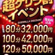 ヒメ日記 2026/04/16 08:40 投稿 潮⭕️き重度のドM『メロちゃん』 GOOD-グッド-