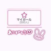 ヒメ日記 2026/03/17 17:01 投稿 うさぎ プレミアム(福原)