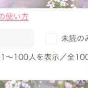 つきか 🎉100にんとご報告 セレブクエスト-omiya-