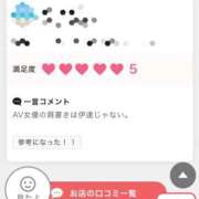 ヒメ日記 2026/05/02 18:49 投稿 つきか セレブクエスト-omiya-