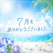 ヒメ日記 2026/08/12 10:29 投稿 ゆあな Platinum Legend(プラチナムレジェンド)
