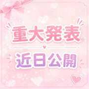ヒメ日記 2026/08/12 10:39 投稿 ゆあな Platinum Legend(プラチナムレジェンド)