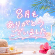 ヒメ日記 2026/09/02 03:19 投稿 ゆあな Platinum Legend(プラチナムレジェンド)
