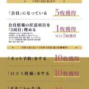 ヒメ日記 2026/09/05 13:19 投稿 ゆあな Platinum Legend(プラチナムレジェンド)