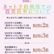ヒメ日記 2026/09/05 13:29 投稿 ゆあな Platinum Legend(プラチナムレジェンド)