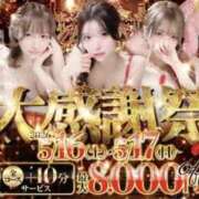 ヒメ日記 2026/05/17 14:19 投稿 白鳥れいか Platinum Legend(プラチナムレジェンド)