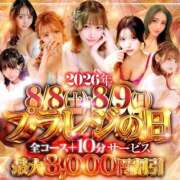 ヒメ日記 2026/08/09 10:29 投稿 白鳥れいか Platinum Legend(プラチナムレジェンド)