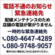 ヒメ日記 2026/10/10 12:20 投稿 白鳥れいか Platinum Legend(プラチナムレジェンド)