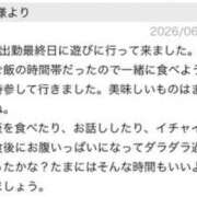ヒメ日記 2026/06/30 08:12 投稿 佐藤みこ こあくまな熟女たち 宇部店(KOAKUMAグループ)