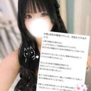 ヒメ日記 2026/03/20 04:48 投稿 【ジア】迫力じゃない！包容力だ マドンナ(仙台)