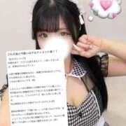 ヒメ日記 2026/03/20 14:19 投稿 【ジア】迫力じゃない！包容力だ マドンナ(仙台)