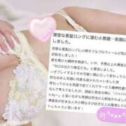 ヒメ日記 2026/03/20 14:33 投稿 【ジア】迫力じゃない！包容力だ マドンナ(仙台)