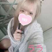 ヒメ日記 2026/02/14 13:19 投稿 らら 札幌しこたまクリニック