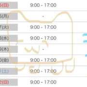ヒメ日記 2026/02/14 19:49 投稿 らら 札幌しこたまクリニック