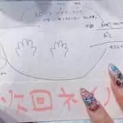 ヒメ日記 2026/02/16 11:19 投稿 らら 札幌しこたまクリニック