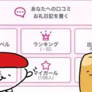 ヒメ日記 2026/02/16 13:09 投稿 らら 札幌しこたまクリニック