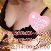 ヒメ日記 2026/03/30 21:57 投稿 小川ほたる 西川口風俗ド淫乱ンド