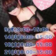 ヒメ日記 2026/04/07 23:57 投稿 小川ほたる 西川口風俗ド淫乱ンド