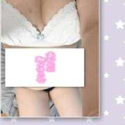 ヒメ日記 2026/02/20 03:21 投稿 あかは 日暮里・西日暮里サンキュー