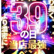ヒメ日記 2026/04/29 07:14 投稿 あかは 日暮里・西日暮里サンキュー