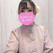 ありす しゅっきーん！！！ オナクラ大人女子