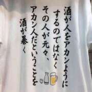 ヒメ日記 2026/03/23 12:45 投稿 めぐみ【Ｒ】 乱密(ランミツ)