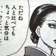 ヒメ日記 2026/03/26 00:45 投稿 めぐみ【Ｒ】 乱密(ランミツ)